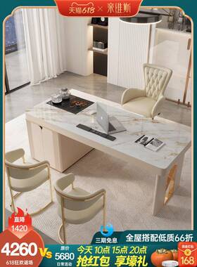 轻奢板升茶桌书桌一体两用现代书房洽岩XVT谈办公脑桌电电动降泡