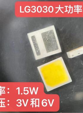 新款ld3030灯珠暖白包色暖黄色高亮发光二3030极e管亮全高色大功