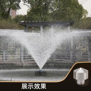不锈钢礼花烟喷头莲蓬场花多射孔散园艺水景ZVD景观广假山喷泉
