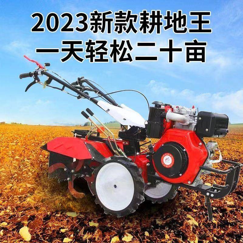 耕机柴四驱新款型多功能油小耕地微机农用大型开沟除草XJY犁地旋