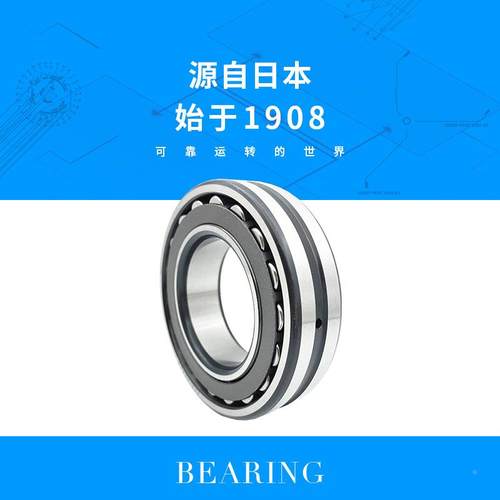 IKO轴LUK承车TR405520削4型滚针尺寸0*5证5*20保轴承