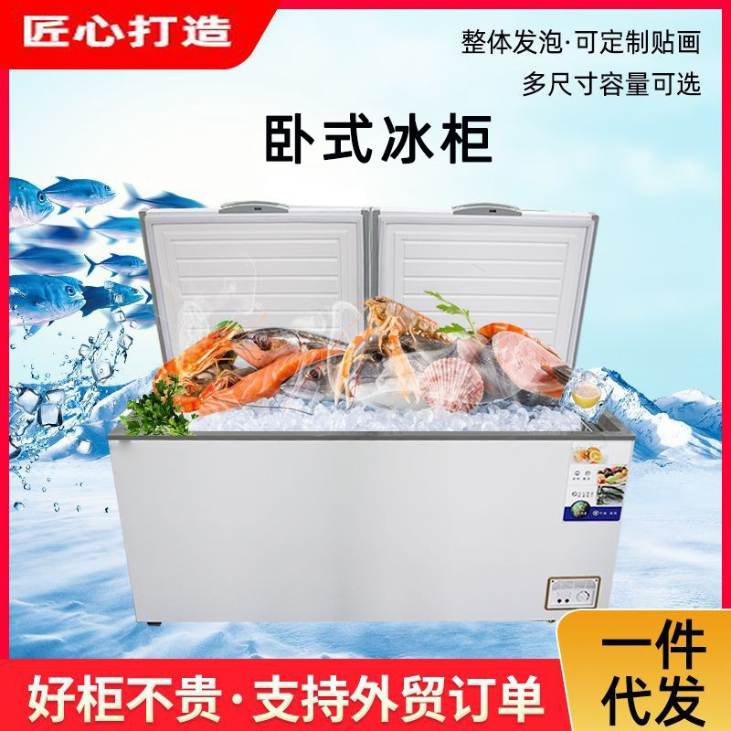 大容量冷藏冷冻两用双门冰箱展示柜冰柜商用卧式冷柜双温单温保鲜