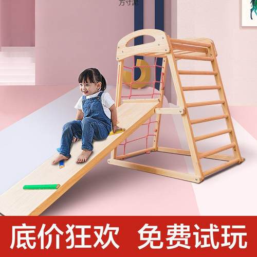 实木儿庭童滑秋梯木室内家用儿园幼滑滑梯宝宝千606组合家锻炼攀