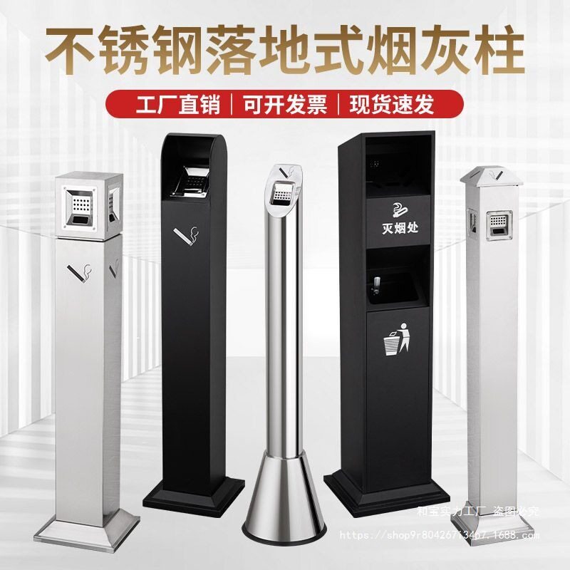 不锈钢户外商用烟蒂烟灰垃圾桶
