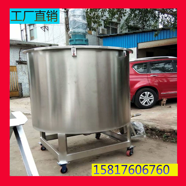 化工液体双层不锈钢恒温搅拌锅 厂家非标订做 50L-15kg 来图加工