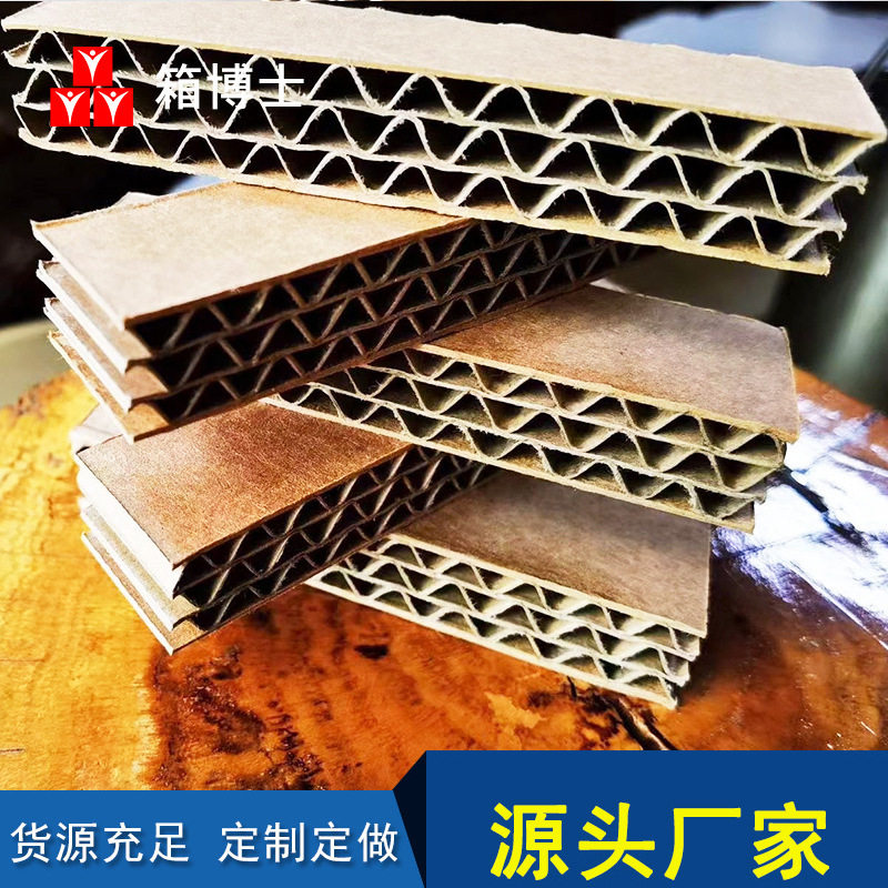 厂家可做加强重型瓦楞纸箱