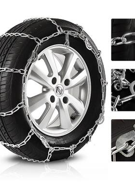 宝沃/BX5防滑链225/65R172R25601轮8DDU加粗铁链雪地汽车胎防滑链