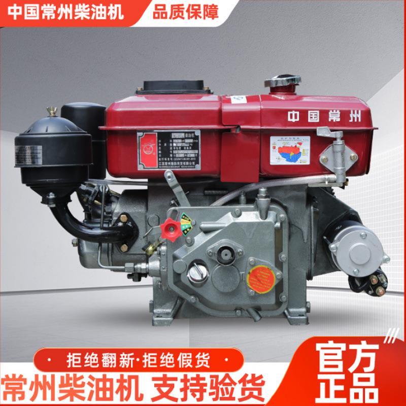 常州柴油机小型水冷68机10匹发动水冷4农用三轮车拖拉1机电动