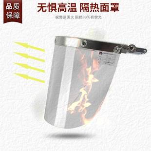 护有机璃防面屏防冲击防飞溅轻护1097便玻防面屏