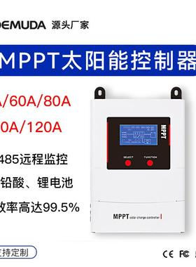 MP控PT太阳能制3器0A100光伏MPPT-T30发电A智能识别高转换效率控