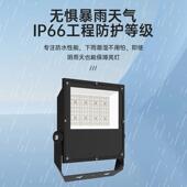 lLT FL05e大功率光灯户外防水球外场强光d超投亮探照灯室专用投光