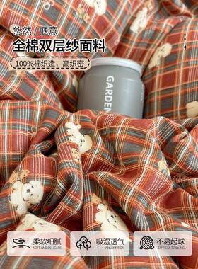 全棉双层纱床上四床件套卡通10纯儿0童被套罩宿舍CCD单床棉品三件
