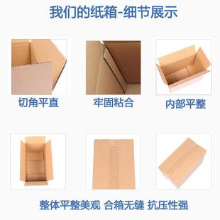 天TOW整包号邮政快递纸箱打包发货箱子物纸流包瓦楞纸小盒 源装