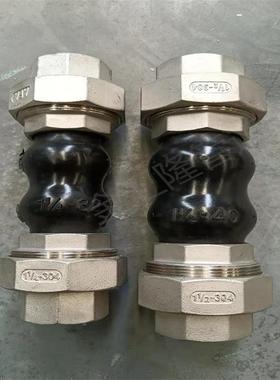 高端螺3接04纹丝扣连橡胶软接头风机盘管丝橡KXT胶接扣头