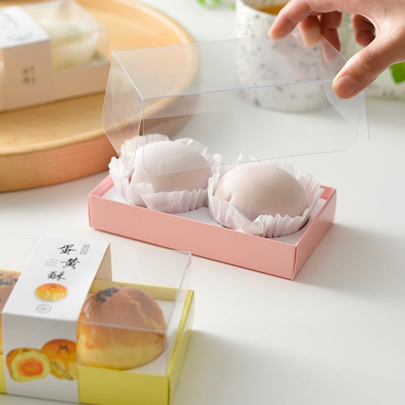 蛋黄透酥焙包盒2个装肉松小贝冰皮雪媚858娘打包盒纸装托烘西点明