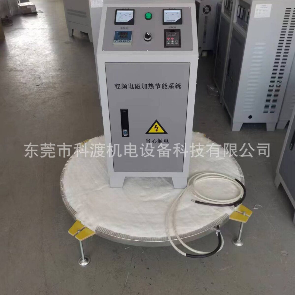 电磁感应真空泵加热器15/20kW