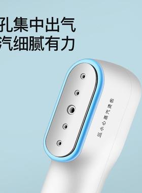 创迷你小型白色便意型AZC挂携式挂烫机家用蒸汽小烫机