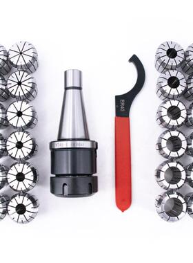 ER40筒夹套装NT40-头ER40铣夹套装BT40-ERM0套装R8-ER40夹PGC头T4