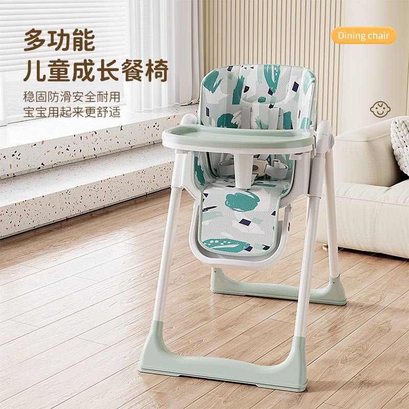 可升降婴幼儿吃饭椅免安装可拆洗儿童餐椅家用安全防护塑料成长椅