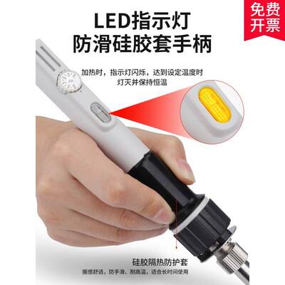 黄花高洁(GJ)EP-H100电烙铁内热式大功率恒温可调温工业级烙铁