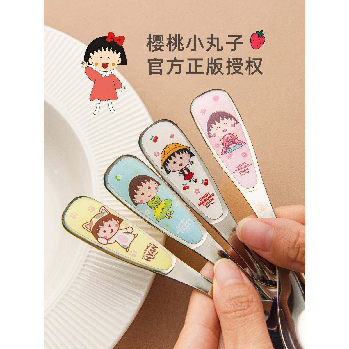 T4z德i国樱桃582小子汤勺30不锈钢吃4饭勺可k爱元宝勺长柄勺子汤