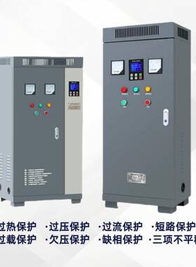 在线式软启动柜90kw1ASA功15kw160kw185k220k起w630wkw软动器大率
