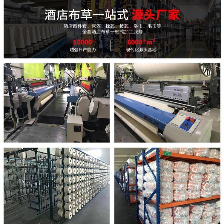 工厂直供酒店草四件套纯棉用酒店布草活品性印染耐耐磨床上用布宾