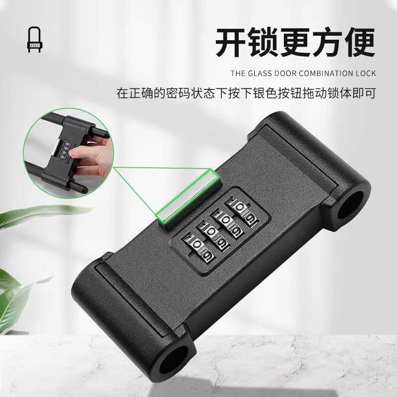 密码锁锁挂锁u型玻璃玻璃门u形锁加防水防锈锁具家用锁长插防盗