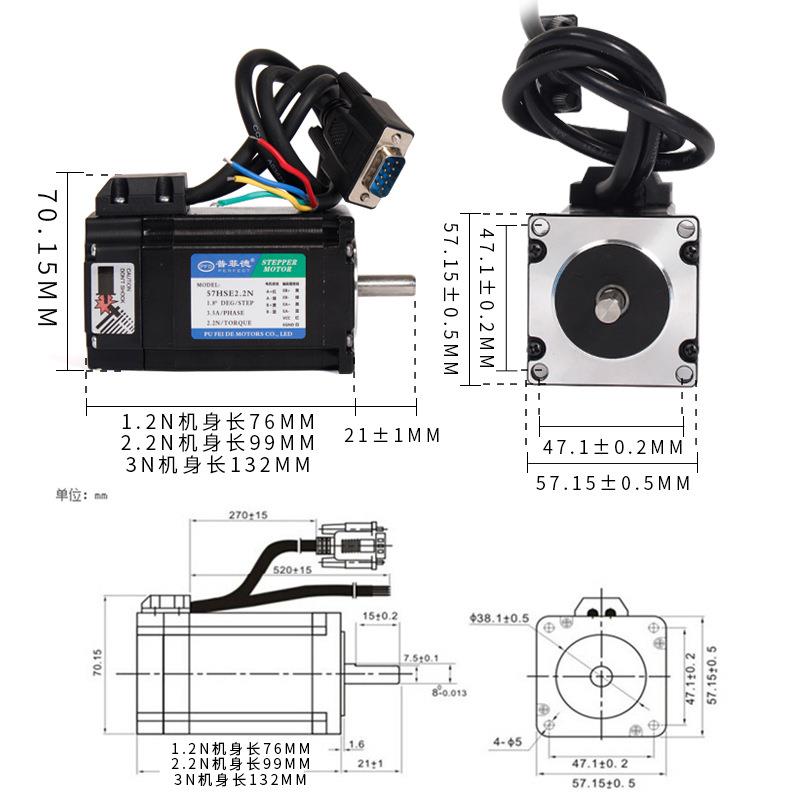57高速7闭环步进N电机套.装1.2/2.2N/3NM数显驱动器HBS5HD两57相