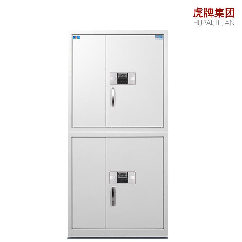 件钢制保险柜HP-1850双开码门子密电锁档案柜办公文柜通体保密柜