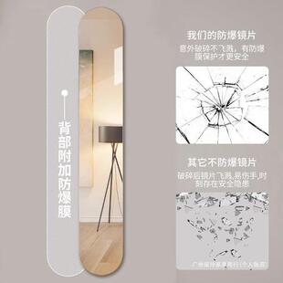 超全身穿衣镜玄客关壁挂式 贴墙自柜粘卧室厅玄窄关QVO入户门玻璃