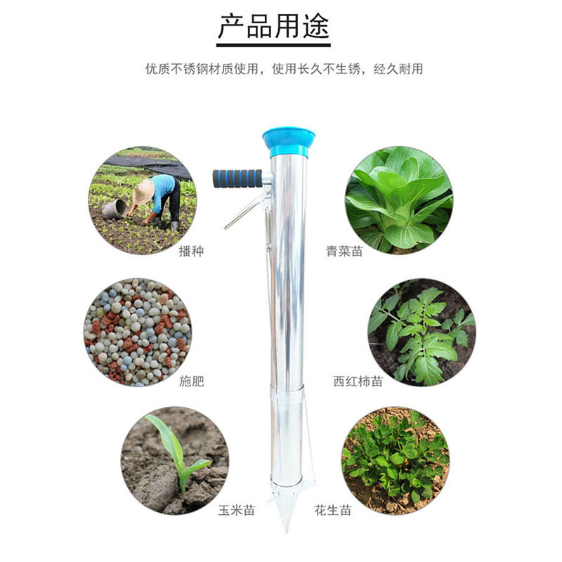 加厚不锈钢西红柿烟苗移栽机