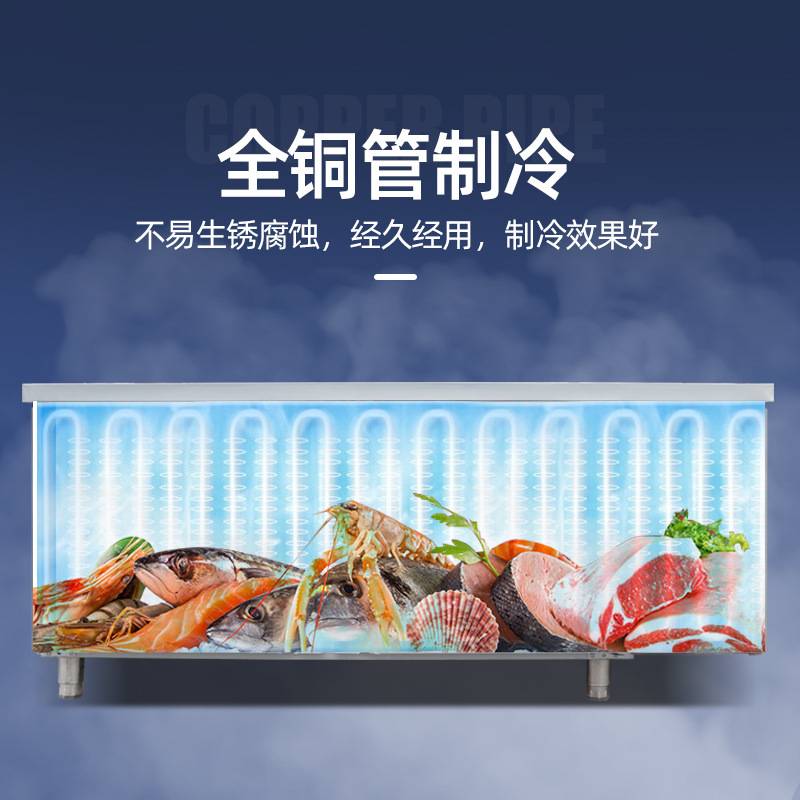 商用冷藏工作台直冷冷冻厨房饭店冰柜不锈钢冰柜保鲜平台雪柜