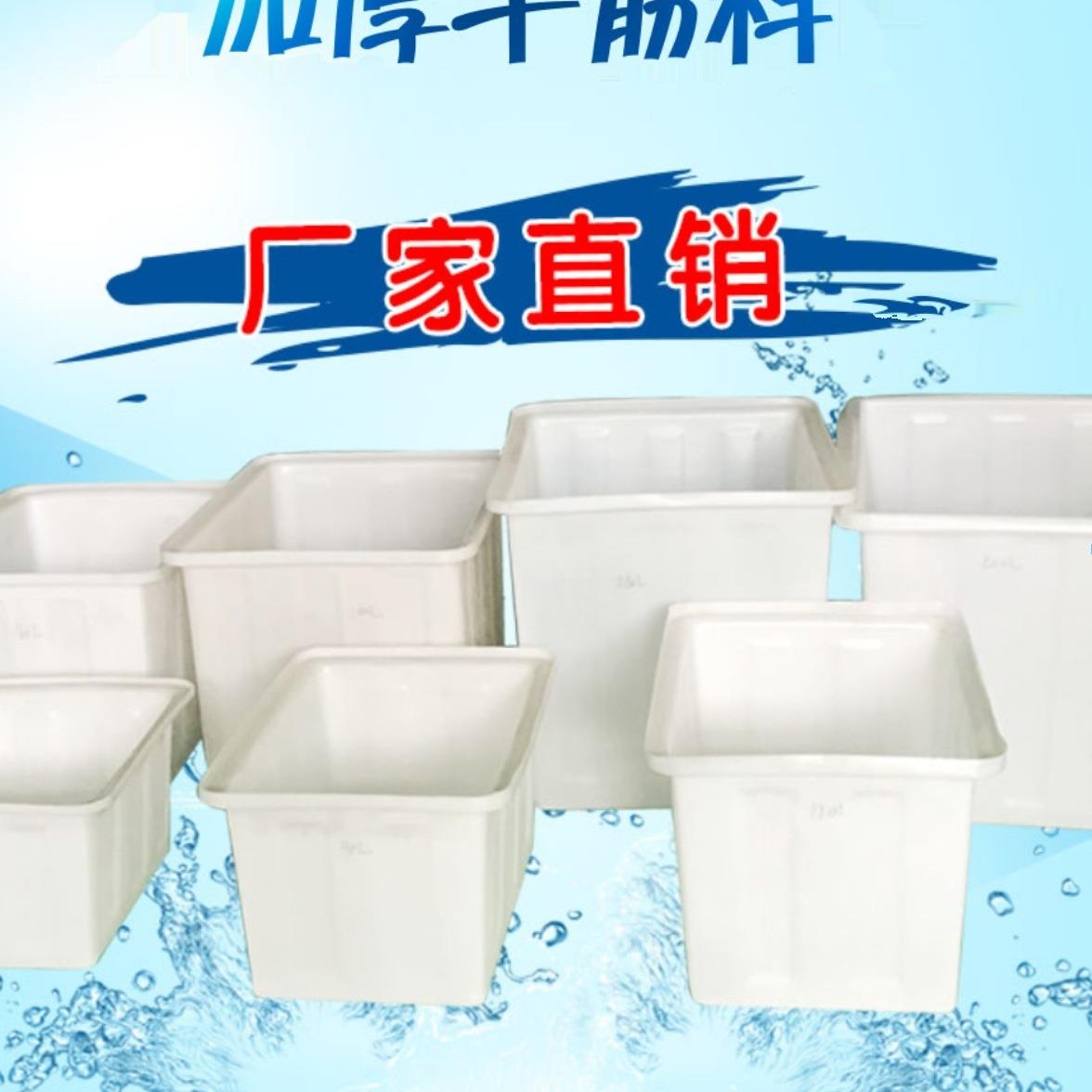 加厚牛筋塑龟料水水箱长形家用水缸大号产养殖箱养方鱼养盆储736