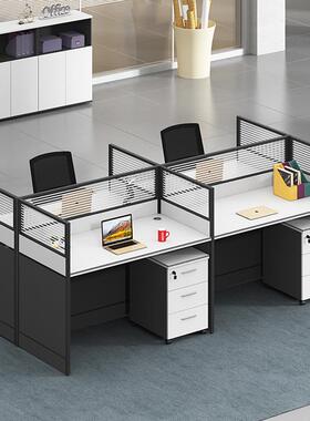 职人员办公桌/4/组6工位屏风隔断办公桌椅合HH-BGZ-0简约2现代办