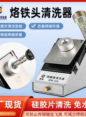 现3货精B型B-83X数显342破锡机恒温焊台手柄密单工位自动焊锡机配