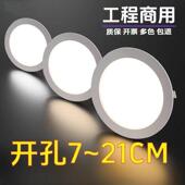 入式 led筒灯2.5寸5W182W1W工程开嵌孔道天花灯过BCW洞灯220V电压