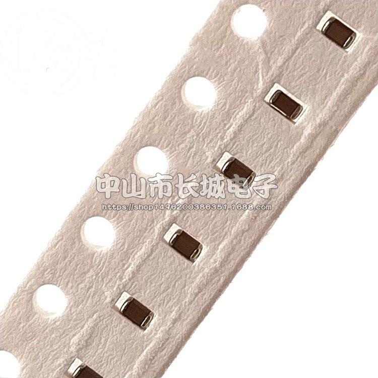 贴片电容/0201/0402/0603列16V104Z/0805/1206/121012010/252全系