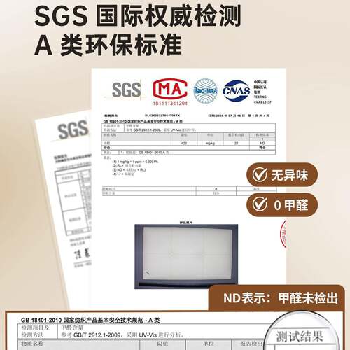 床头软靠撞背榻榻米无包床头靠垫防软F99T7MST垫童床靠墙大儿靠背