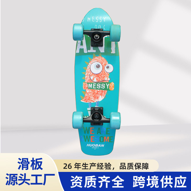 中源青少年枫木四轮单翘大鱼板