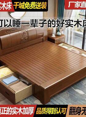 中式主卧婚1.8x2米加厚人床实木轻奢YCB简约1.双5米单床家床用储