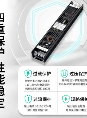 le2d可控硅调电源PMDali20v转光24v12vGWY0-10V灯带智能W可调变压