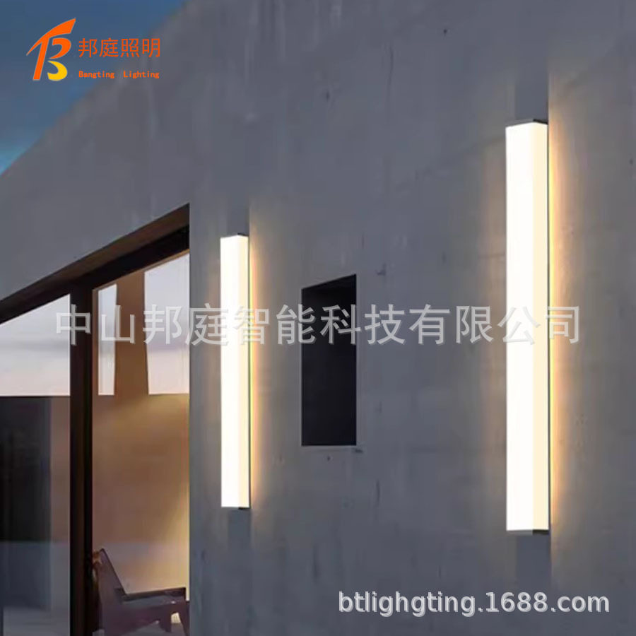 北欧方形防水LED户外壁灯