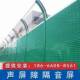 桥梁透明声屏厂障高速326屏公路隔叶音屏厂区房隔音板金属百吸音