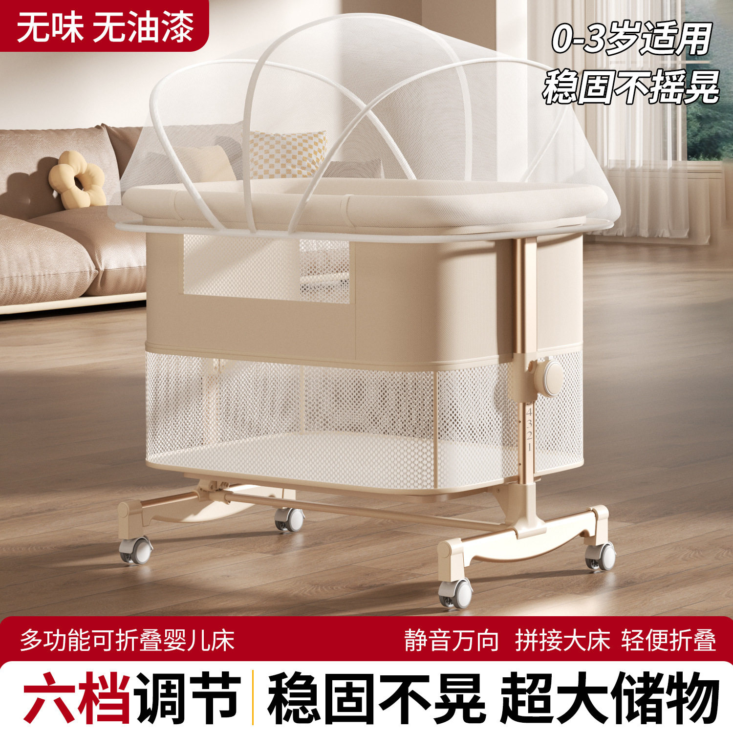 婴儿床新生儿摇篮床拼接大床可移动便携式二合一可折叠多功能bb床