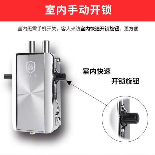 华星强控锁电遥子能锁指纹密码锁CHXQ909级防盗门锁智锁大形门锁