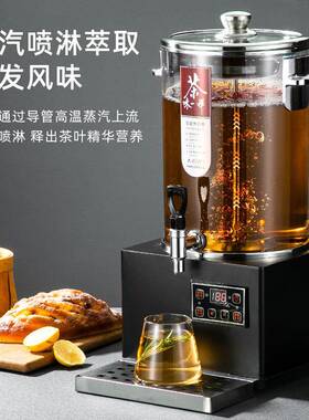 能泡智茶桶煮茶器全自动大容量蒸机茶电热烧水温保桶开水QZX桶可