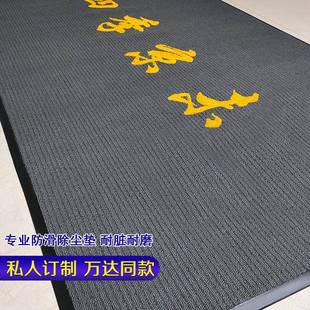 公司大门入口家用进迎门地垫户门KNY店商场宾地毯商酒用防滑脚垫