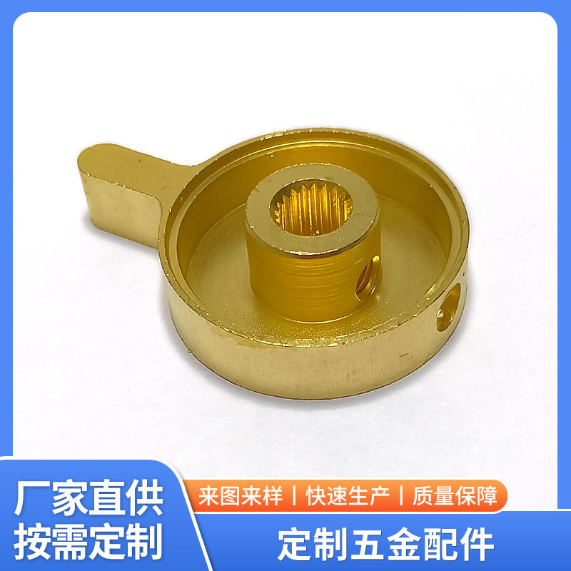 全铜开关手轮手柄CNC数控车铣复合非标加工高端五金件喷头