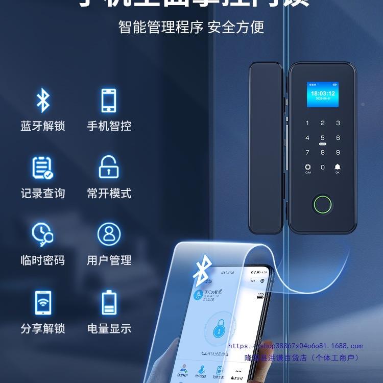 玻璃门密码10046363锁办公室免指纹锁开孔有推拉门框无双开门框智